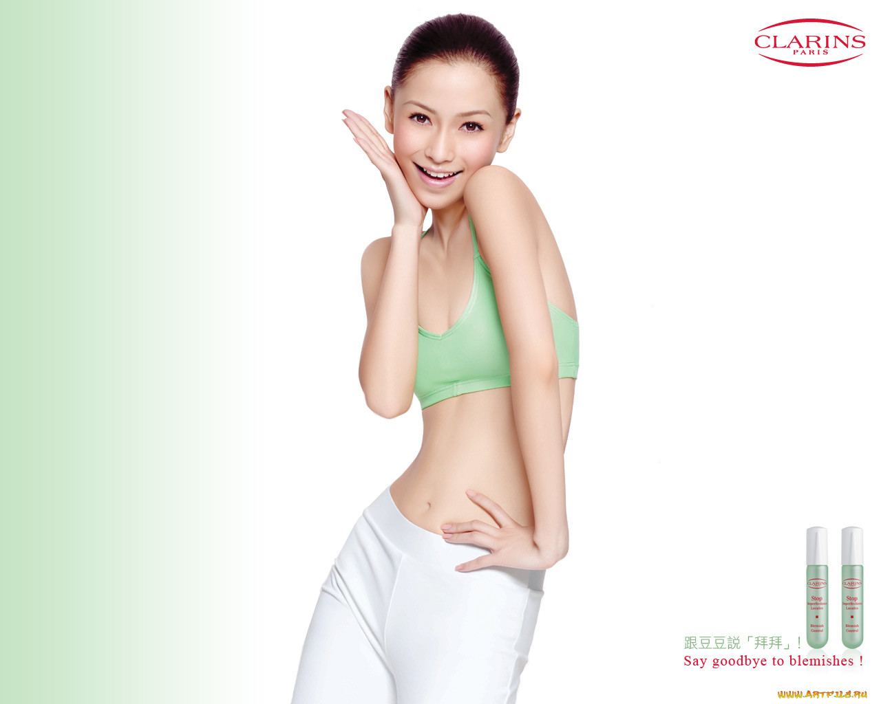 clarins, 
